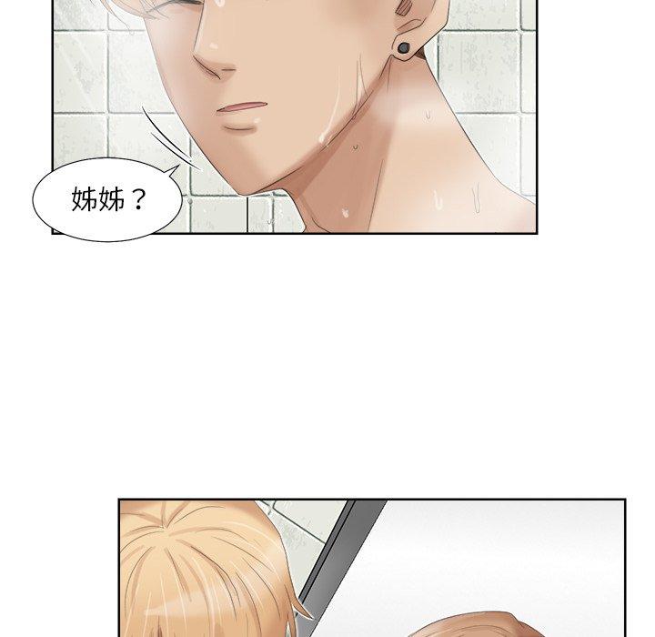 39P - 爱上属于别人的妳