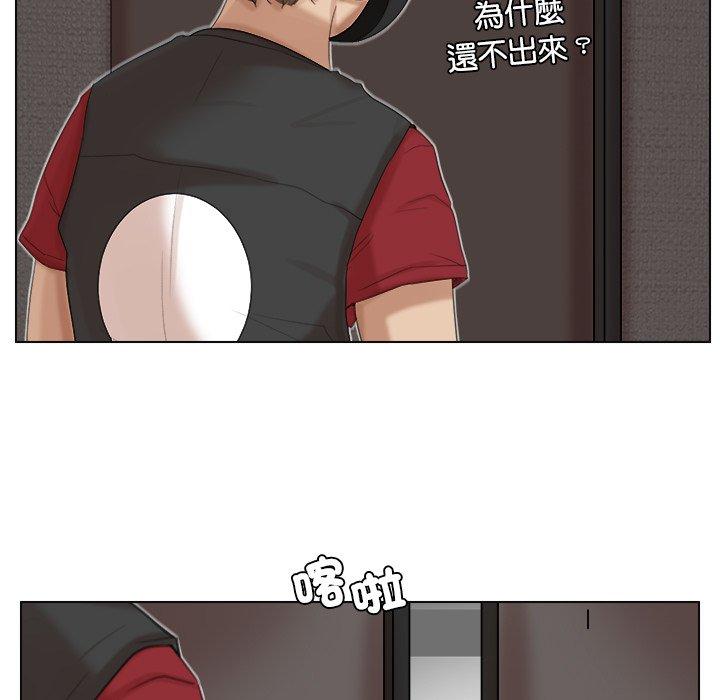 67P - 爱上属于别人的妳