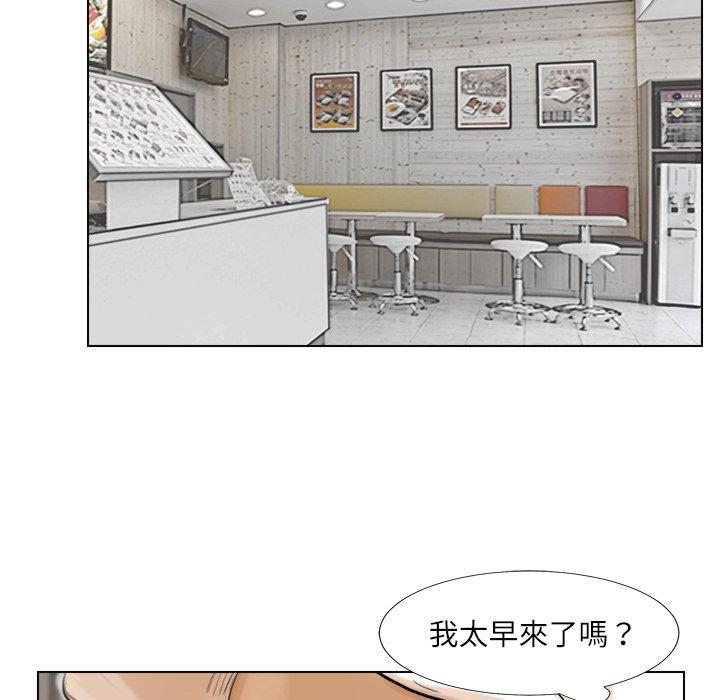82P - 爱上属于别人的妳