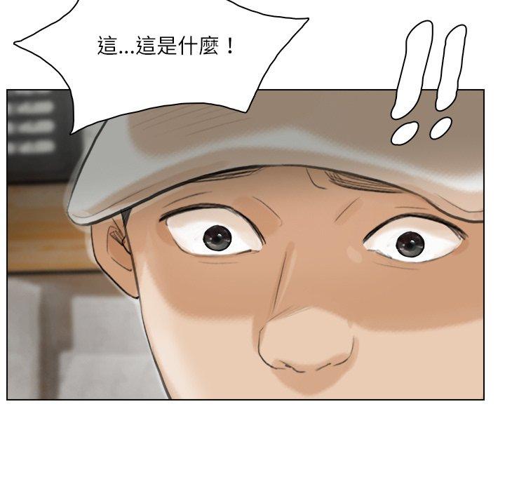 87P - 爱上属于别人的妳