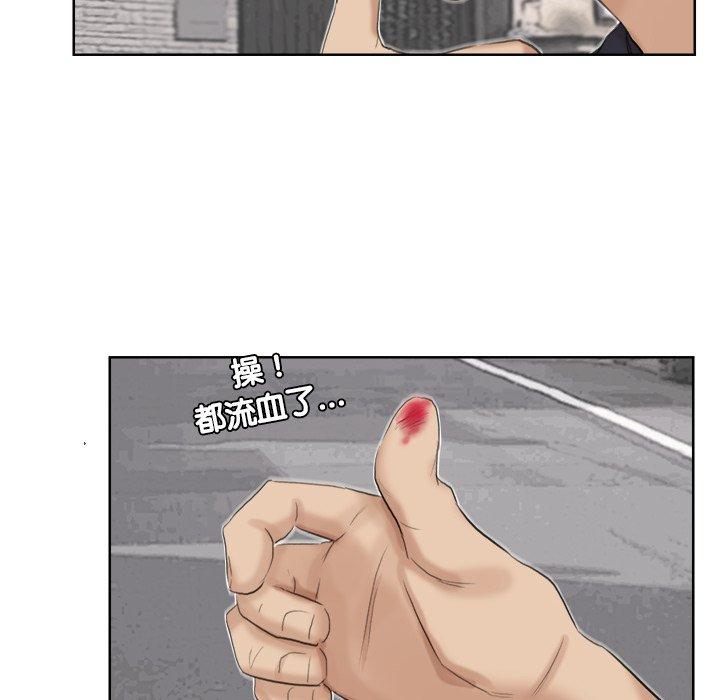 102P - 爱上属于别人的妳