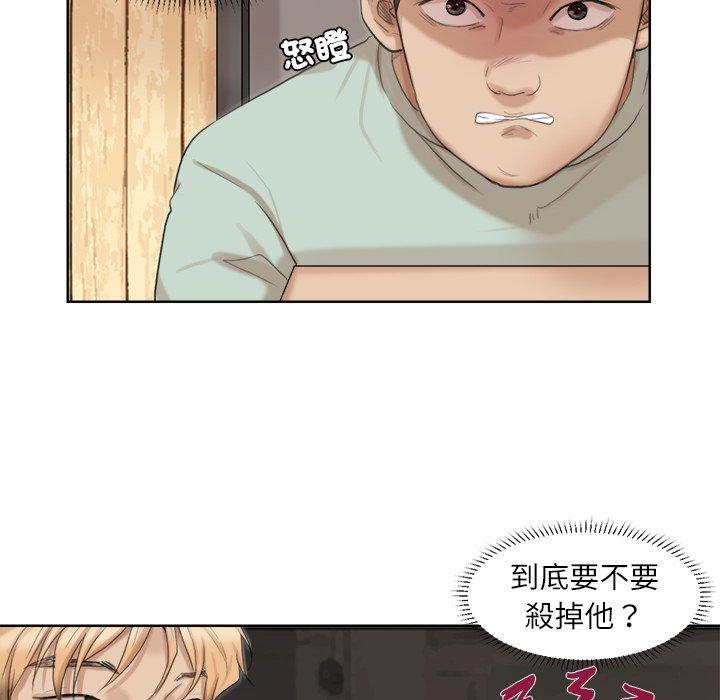 24P - 爱上属于别人的妳