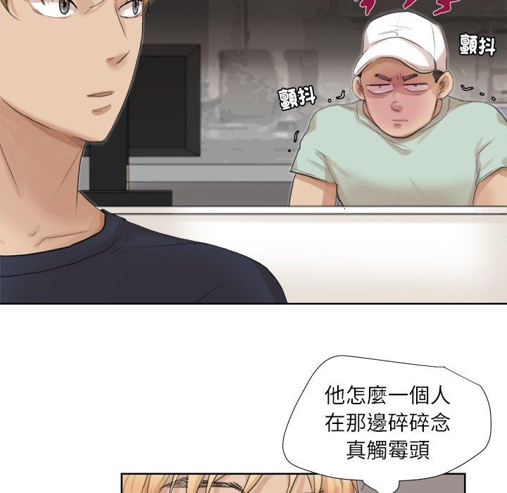 25P - 爱上属于别人的妳