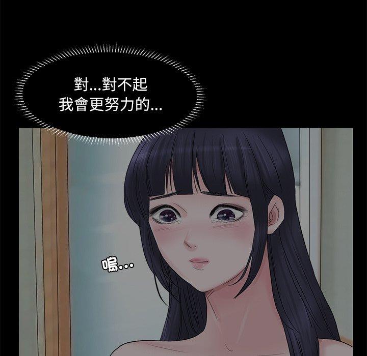 35P - 爱上属于别人的妳