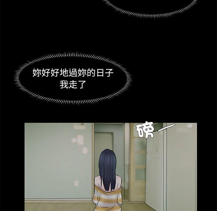 39P - 爱上属于别人的妳