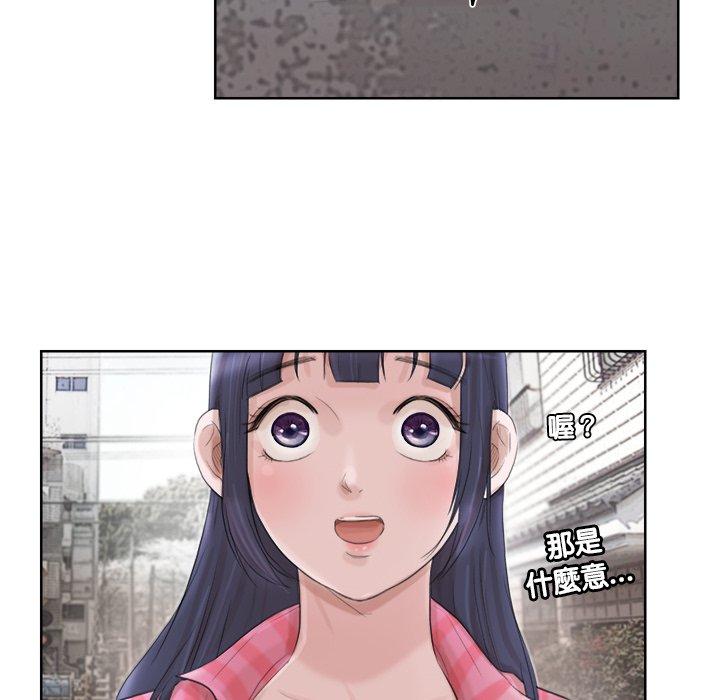 48P - 爱上属于别人的妳