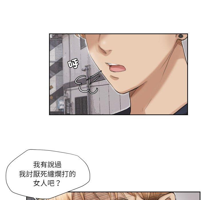 52P - 爱上属于别人的妳