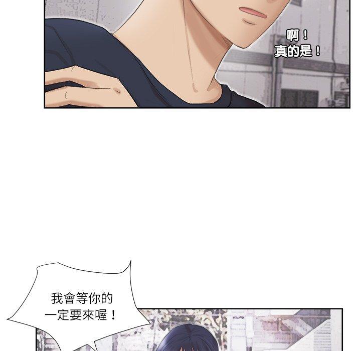 57P - 爱上属于别人的妳