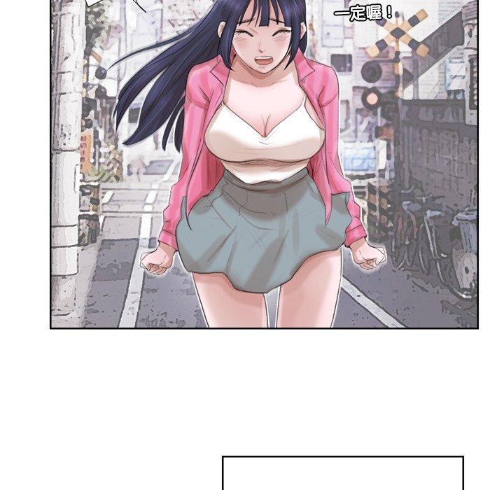 58P - 爱上属于别人的妳