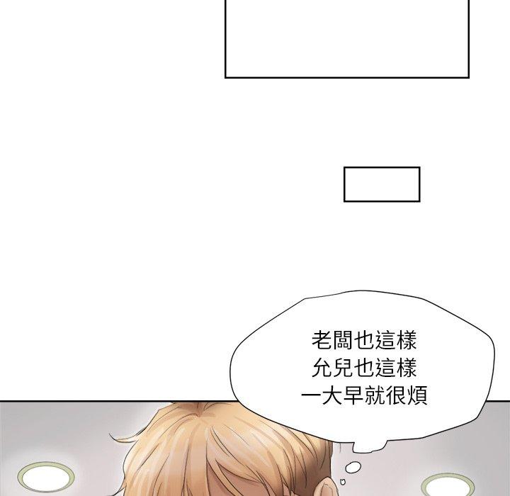 59P - 爱上属于别人的妳