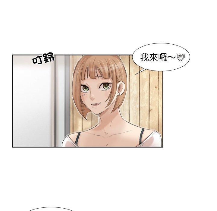 62P - 爱上属于别人的妳