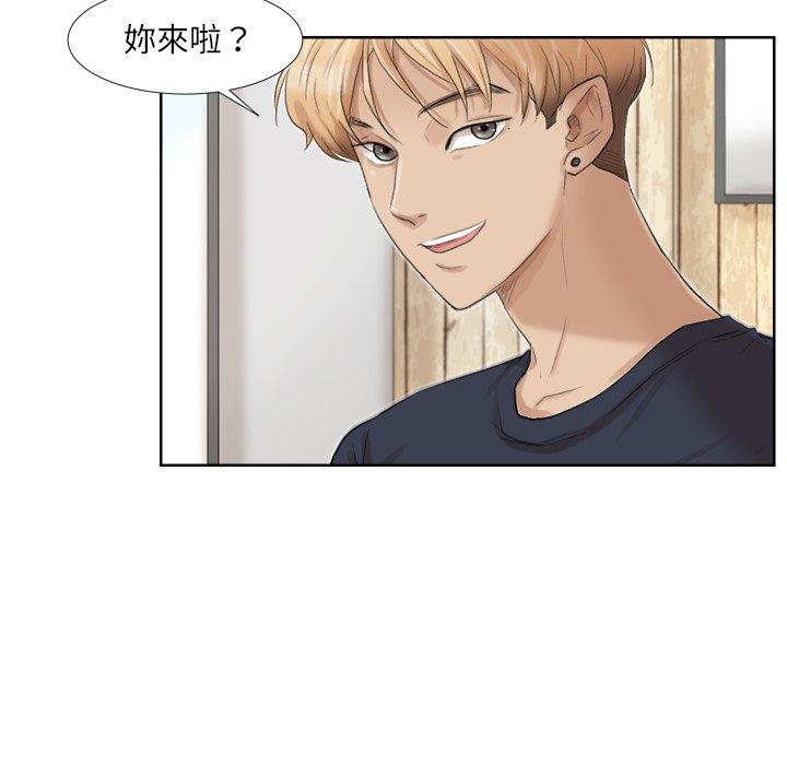 63P - 爱上属于别人的妳