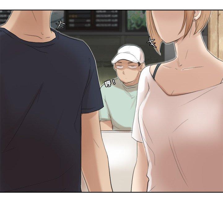 64P - 爱上属于别人的妳