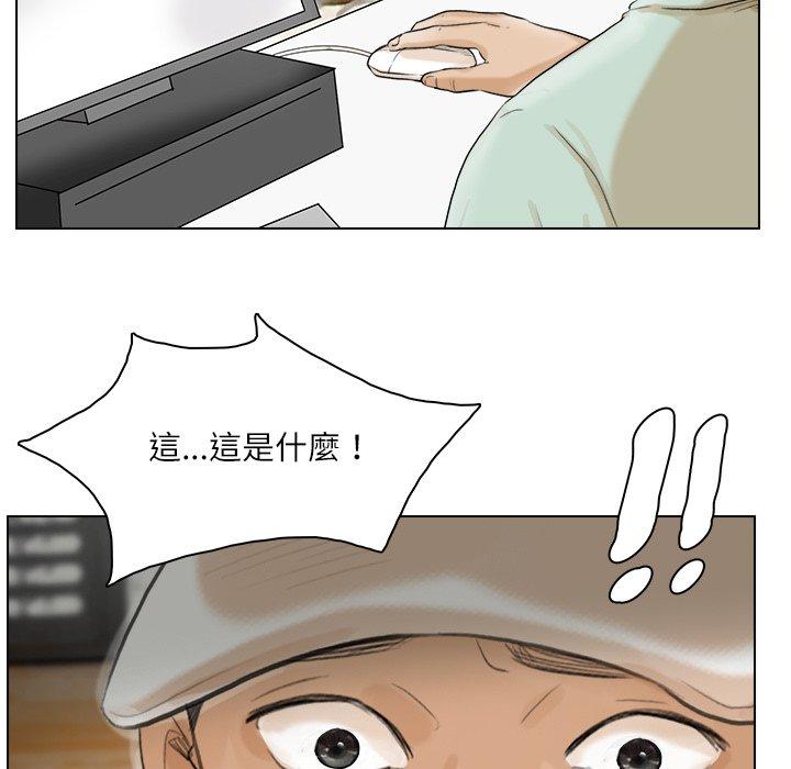 6P - 爱上属于别人的妳