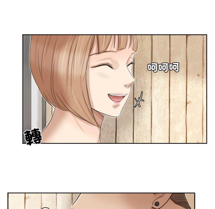 65P - 爱上属于别人的妳