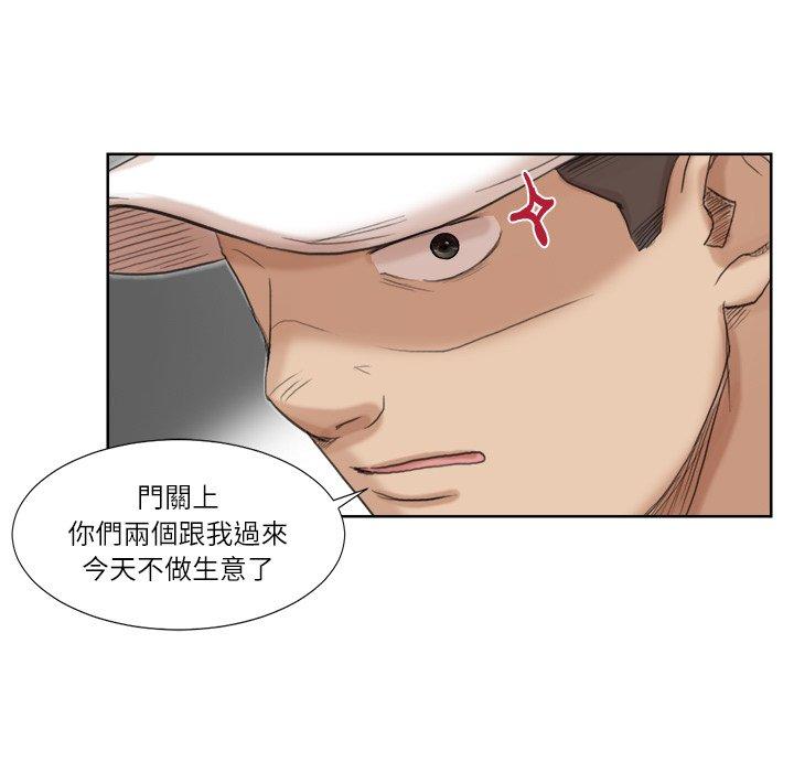 69P - 爱上属于别人的妳
