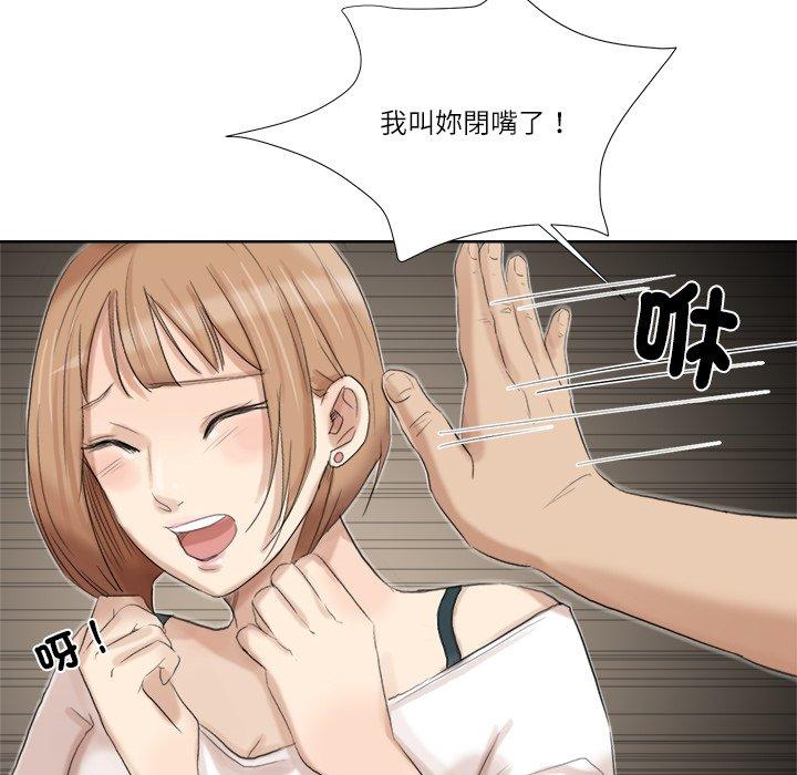 78P - 爱上属于别人的妳