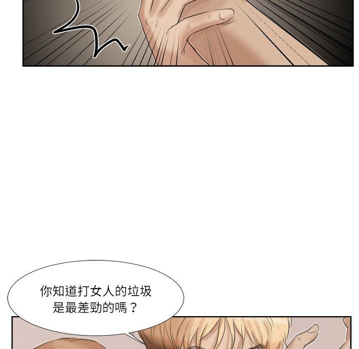 80P - 爱上属于别人的妳