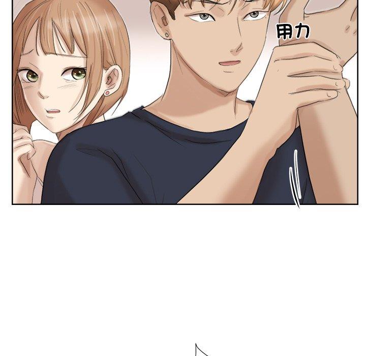 81P - 爱上属于别人的妳