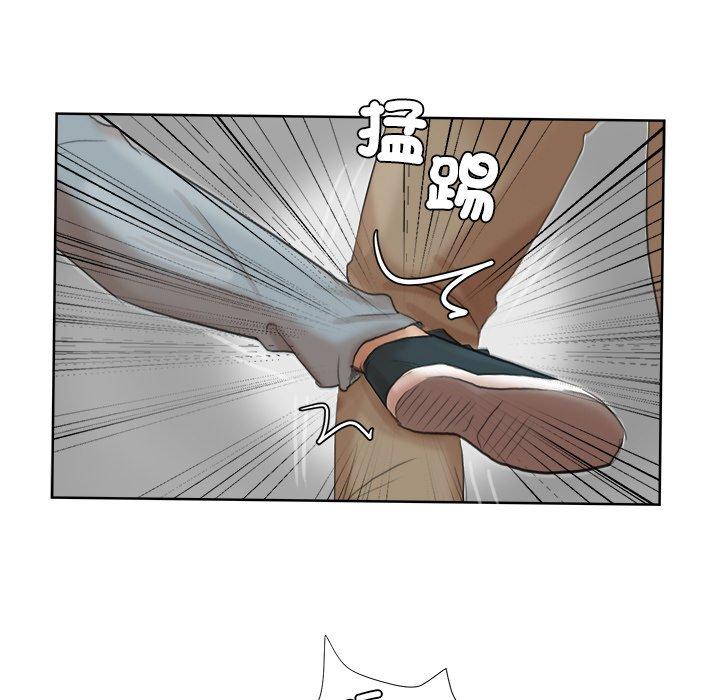 87P - 爱上属于别人的妳