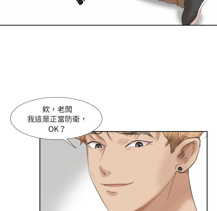 89P - 爱上属于别人的妳