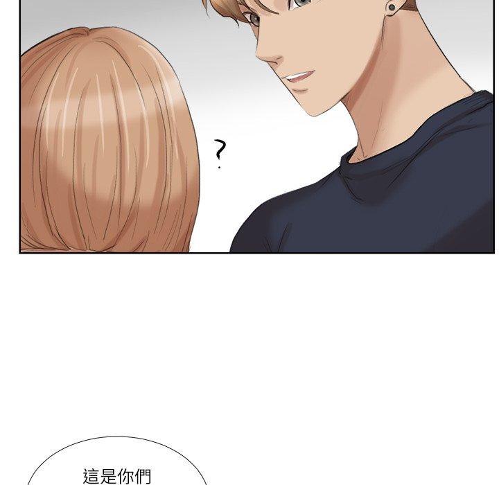 93P - 爱上属于别人的妳
