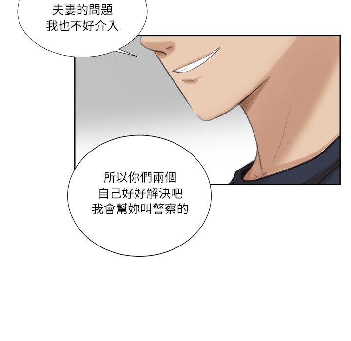 94P - 爱上属于别人的妳