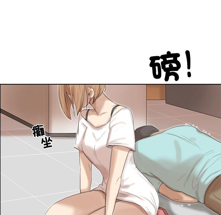 98P - 爱上属于别人的妳
