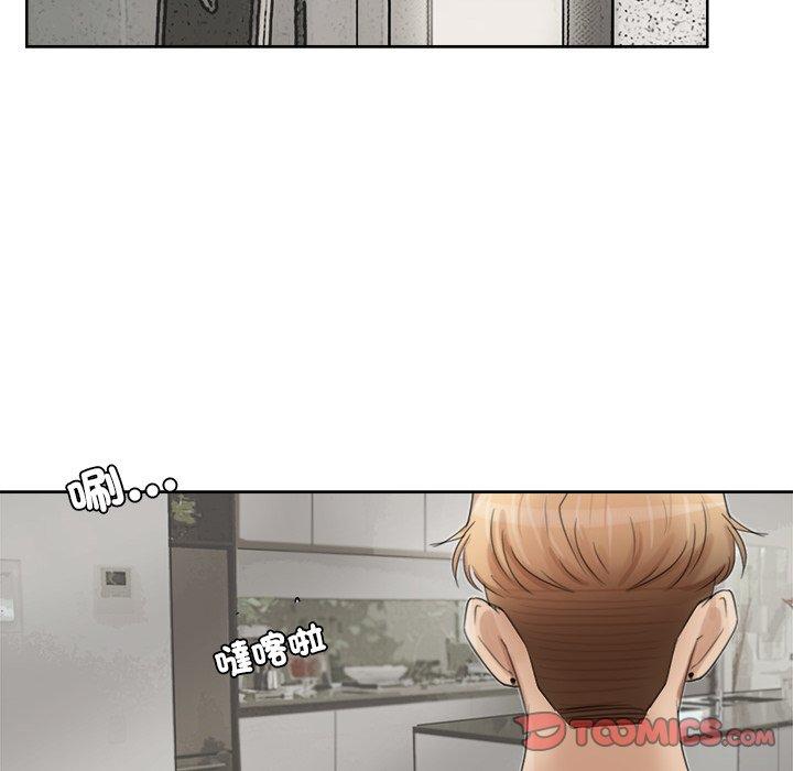16P - 爱上属于别人的妳