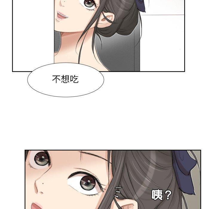 19P - 爱上属于别人的妳