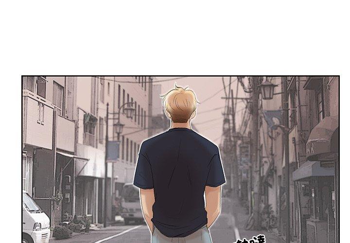 1P - 爱上属于别人的妳