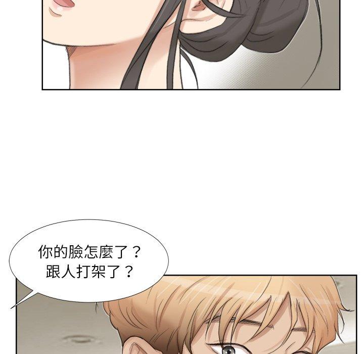 20P - 爱上属于别人的妳