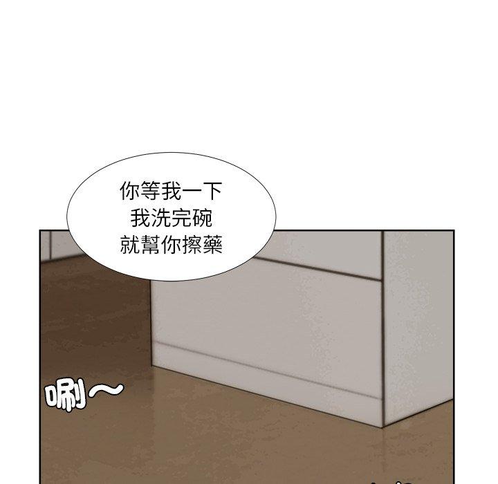 22P - 爱上属于别人的妳