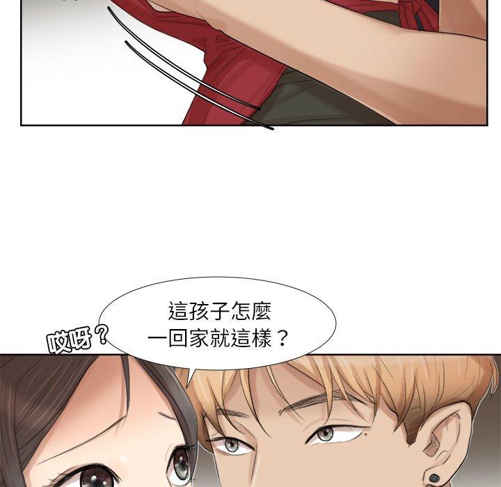 29P - 爱上属于别人的妳