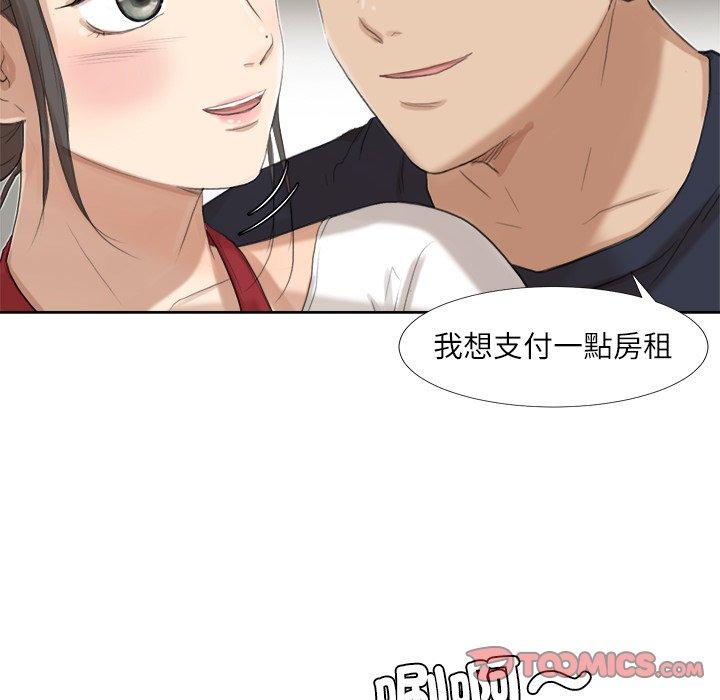 30P - 爱上属于别人的妳