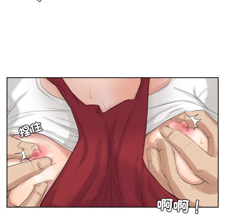 33P - 爱上属于别人的妳