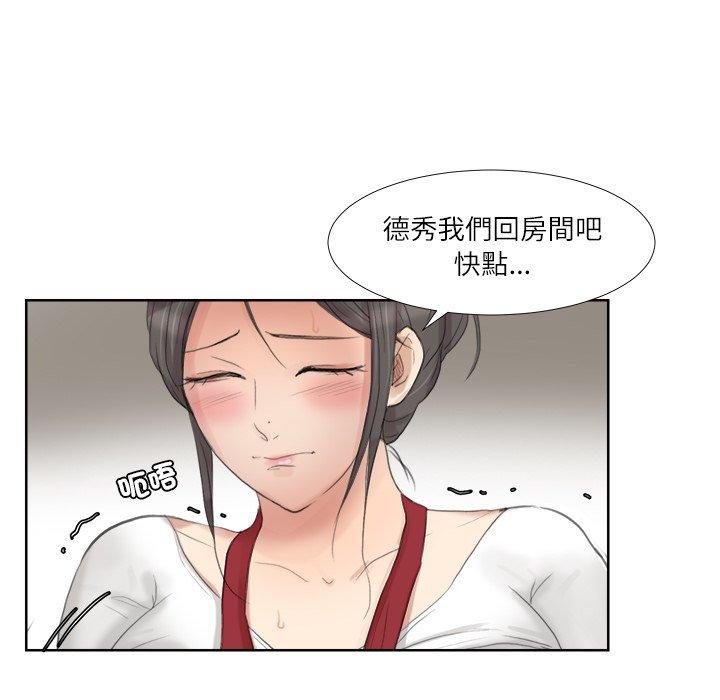 34P - 爱上属于别人的妳