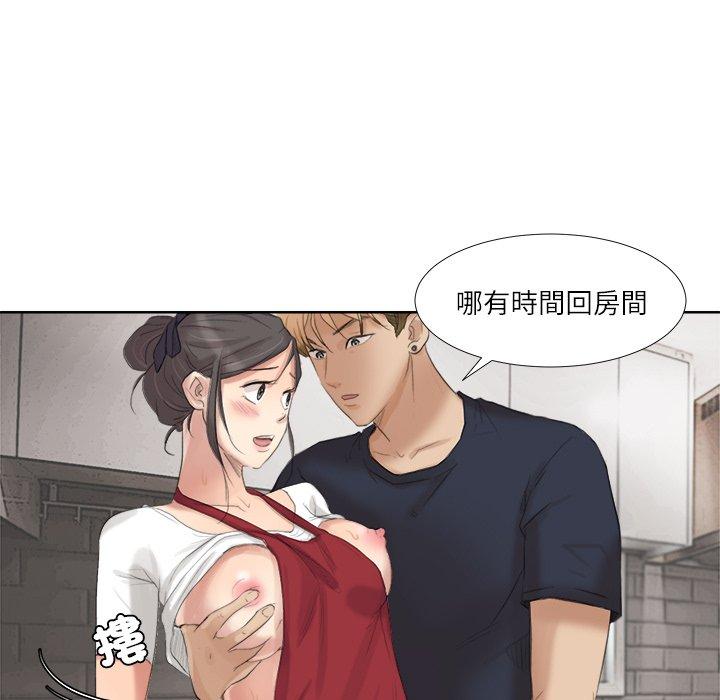 35P - 爱上属于别人的妳