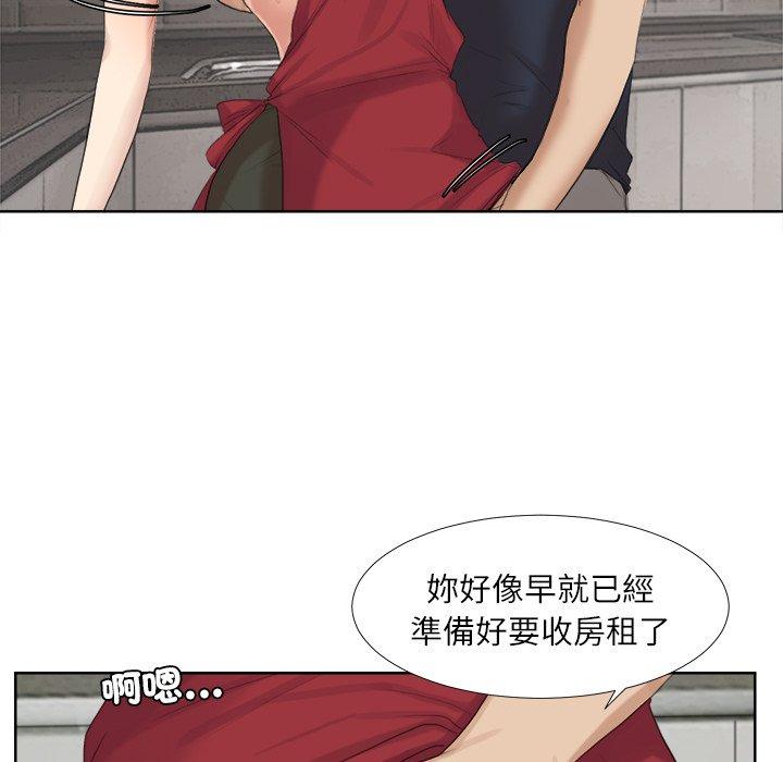 36P - 爱上属于别人的妳