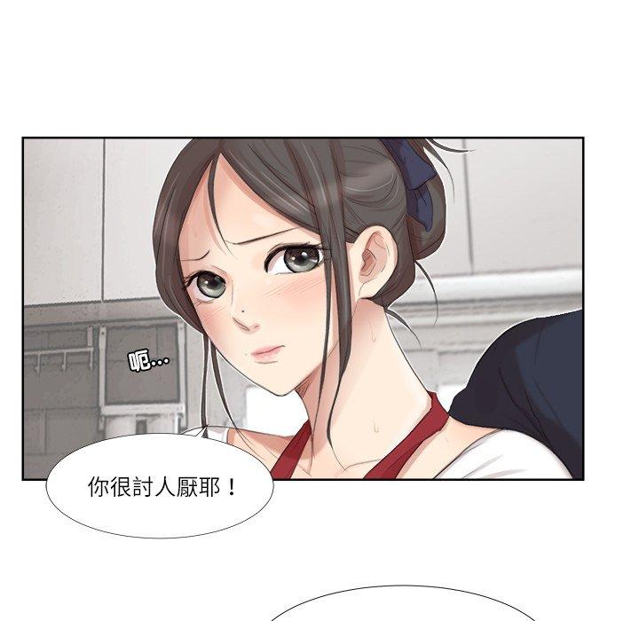 38P - 爱上属于别人的妳