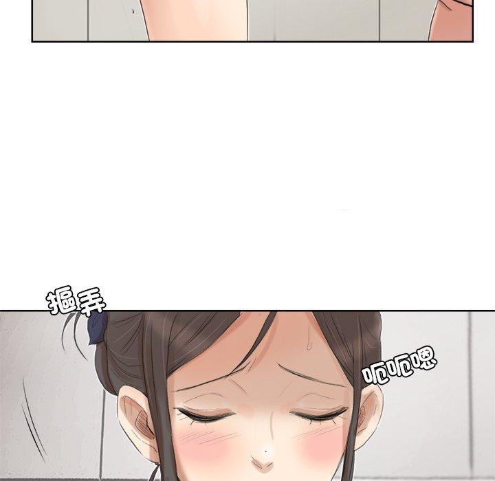 43P - 爱上属于别人的妳