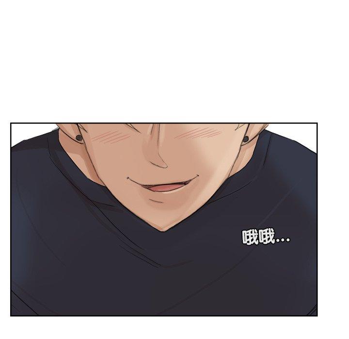 49P - 爱上属于别人的妳