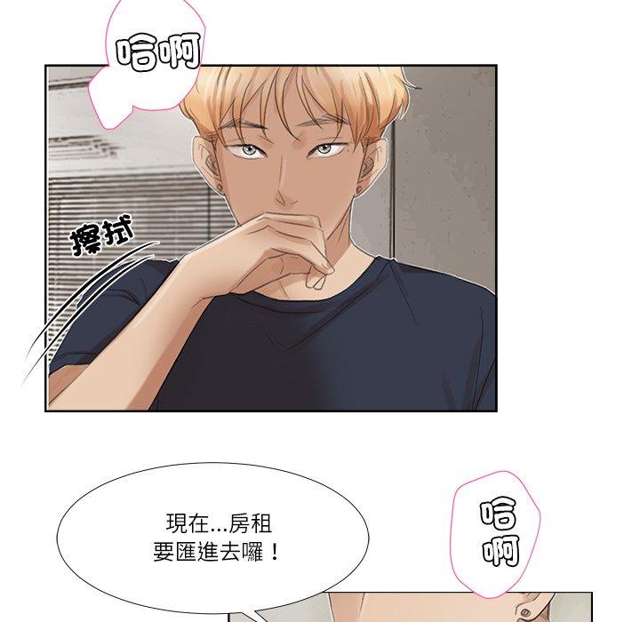 53P - 爱上属于别人的妳