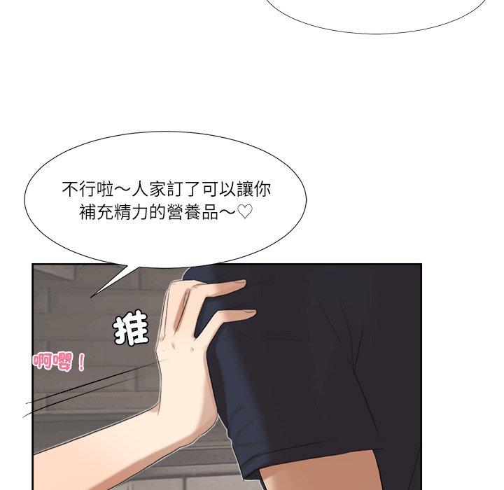 57P - 爱上属于别人的妳