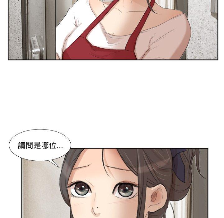 60P - 爱上属于别人的妳