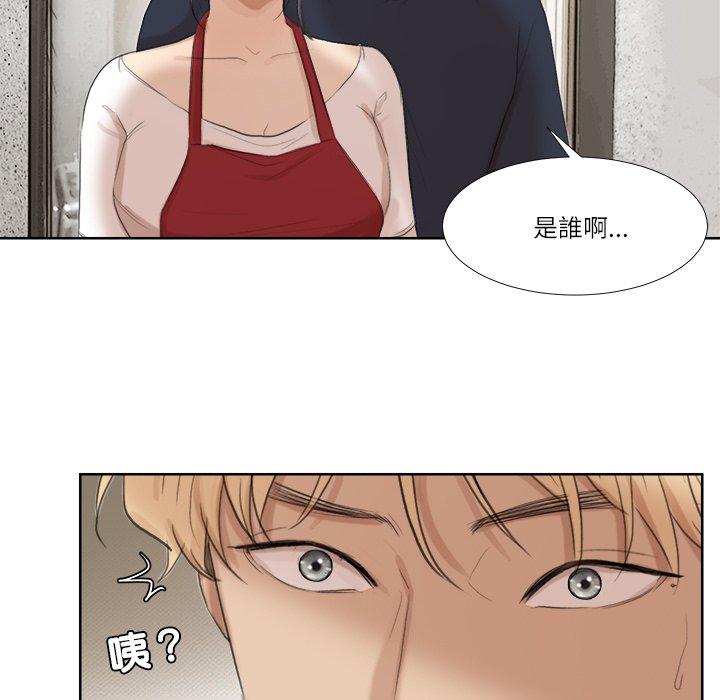 64P - 爱上属于别人的妳