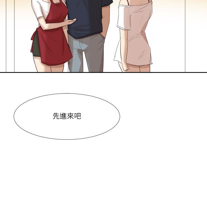66P - 爱上属于别人的妳