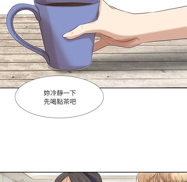 69P - 爱上属于别人的妳