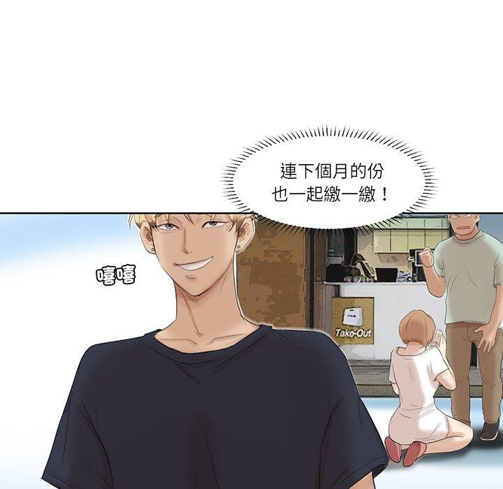 6P - 爱上属于别人的妳