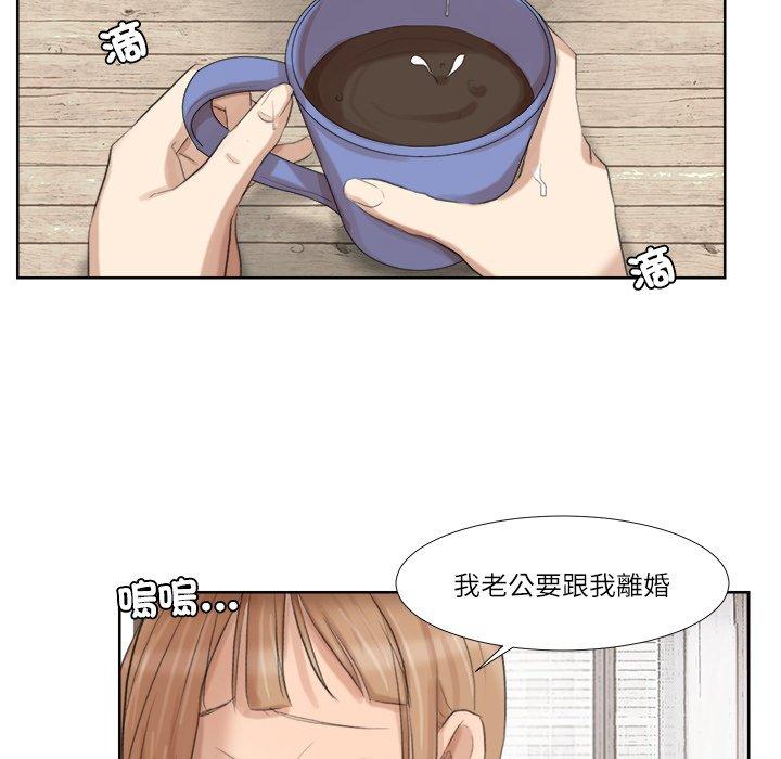 75P - 爱上属于别人的妳